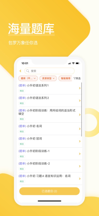 ����������ʦ�˽�ͼ1