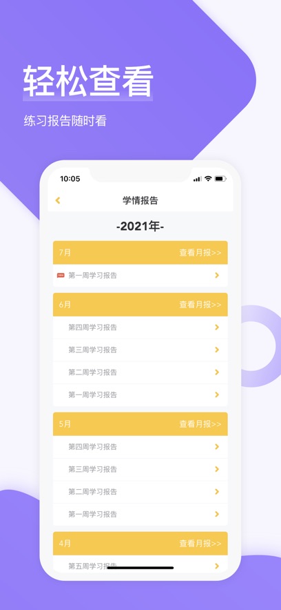 ����������ʦ�˽�ͼ2