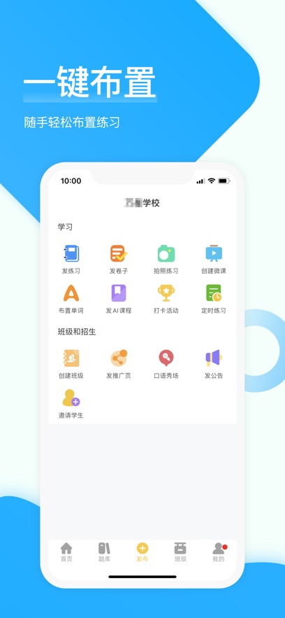 ����������ʦ�˽�ͼ3