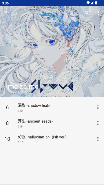 Timber MP3������ͼ