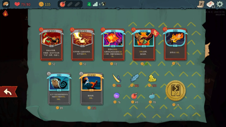 ɱ¾����2�ֻ���(Slay the Spire 2)��ͼ