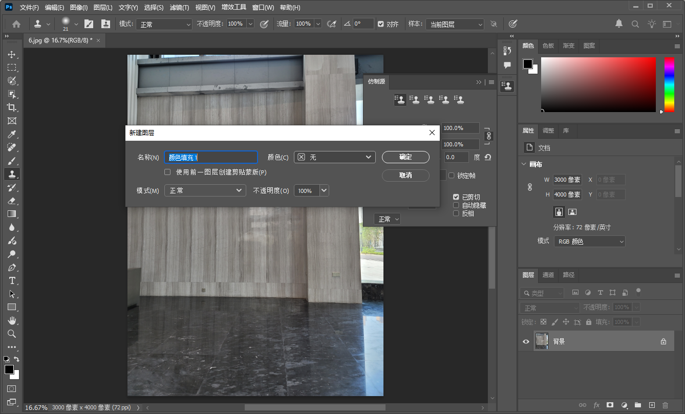 Adobe Photoshop 2026�����⼤����ͼ0