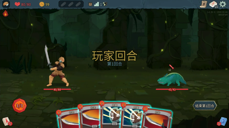 ɱ¾����2�ֻ���(Slay the Spire 2)��ͼ