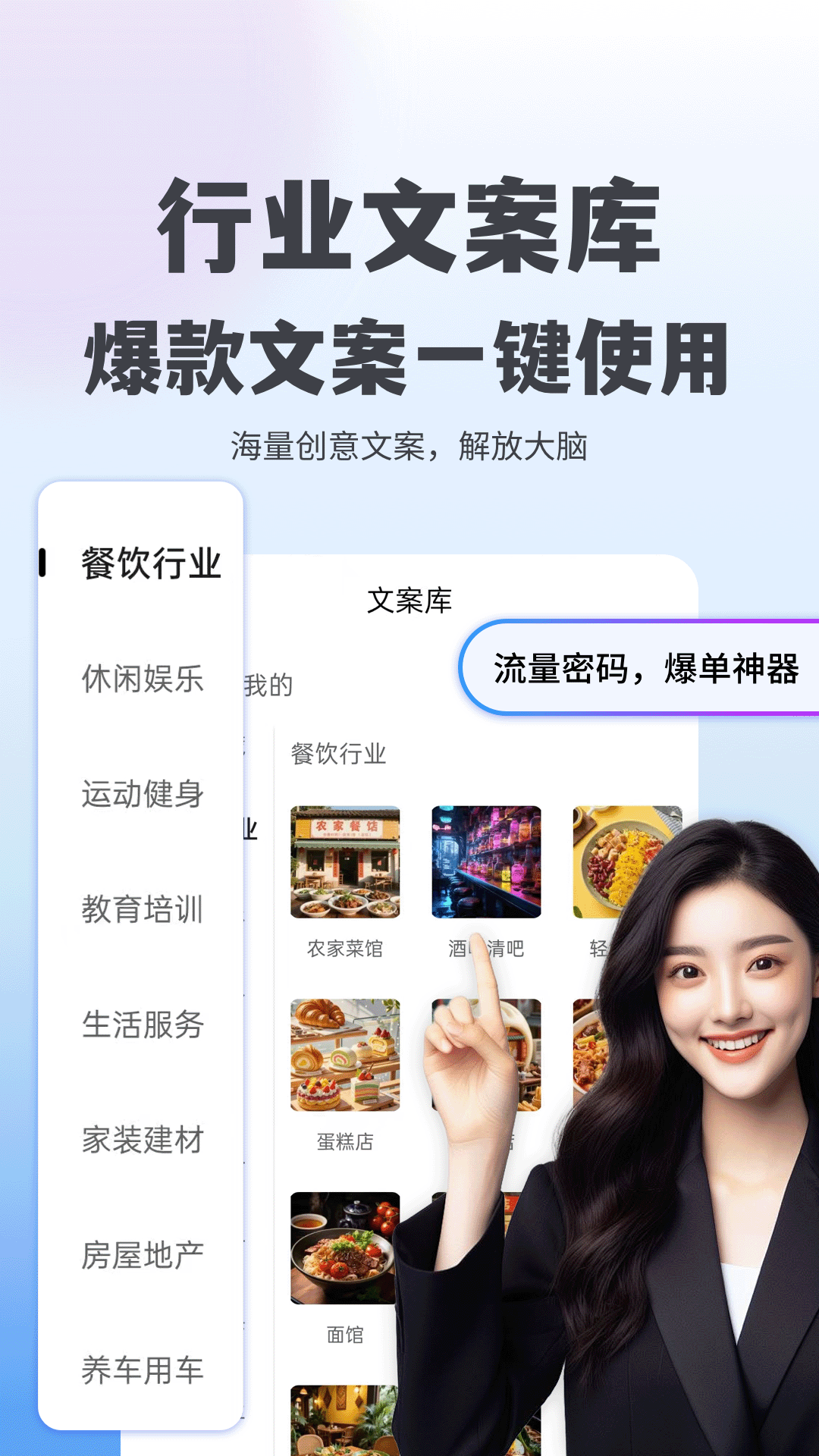 ����AI�ٷ������ͼ