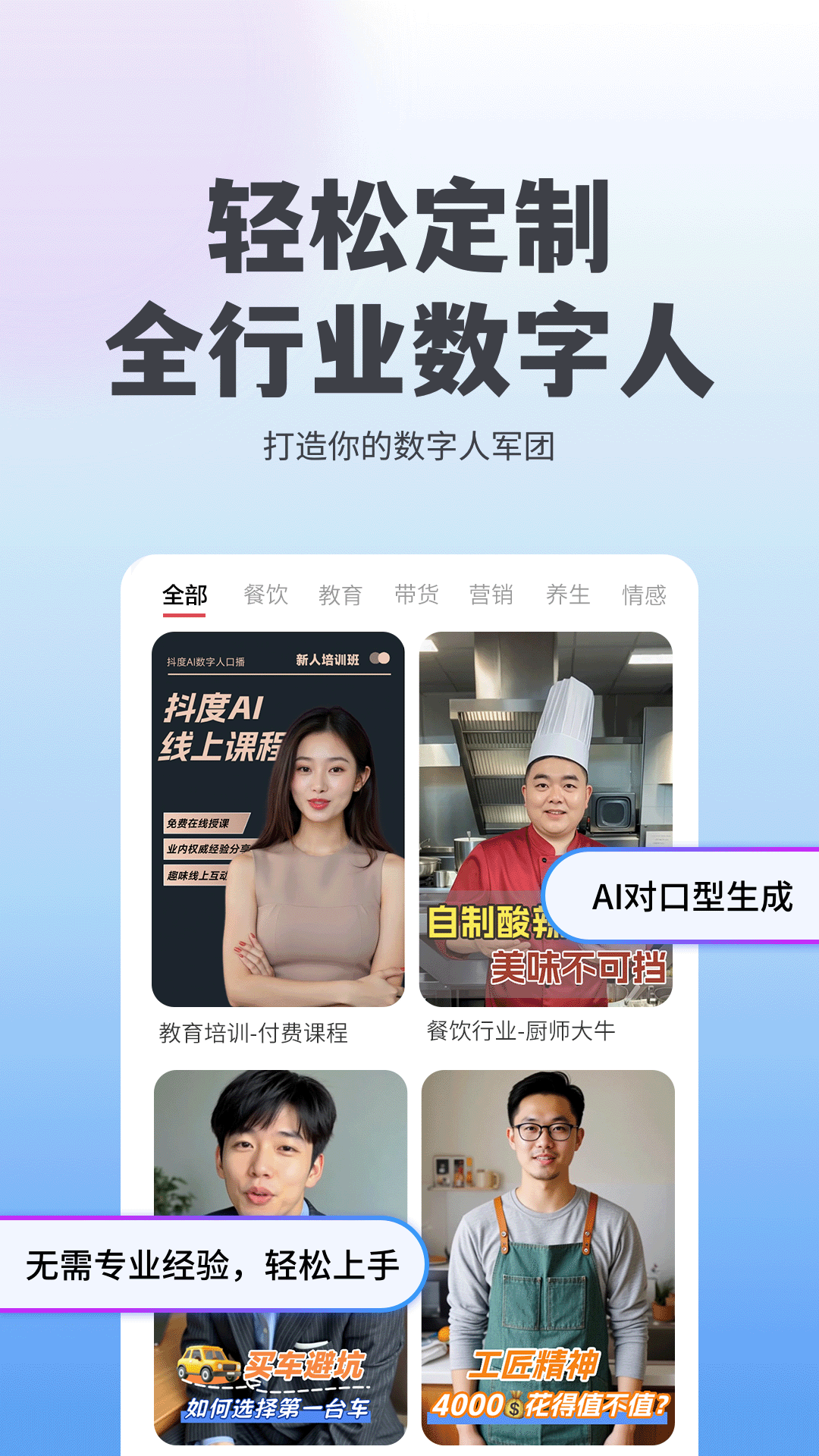 ����AI�ٷ������ͼ