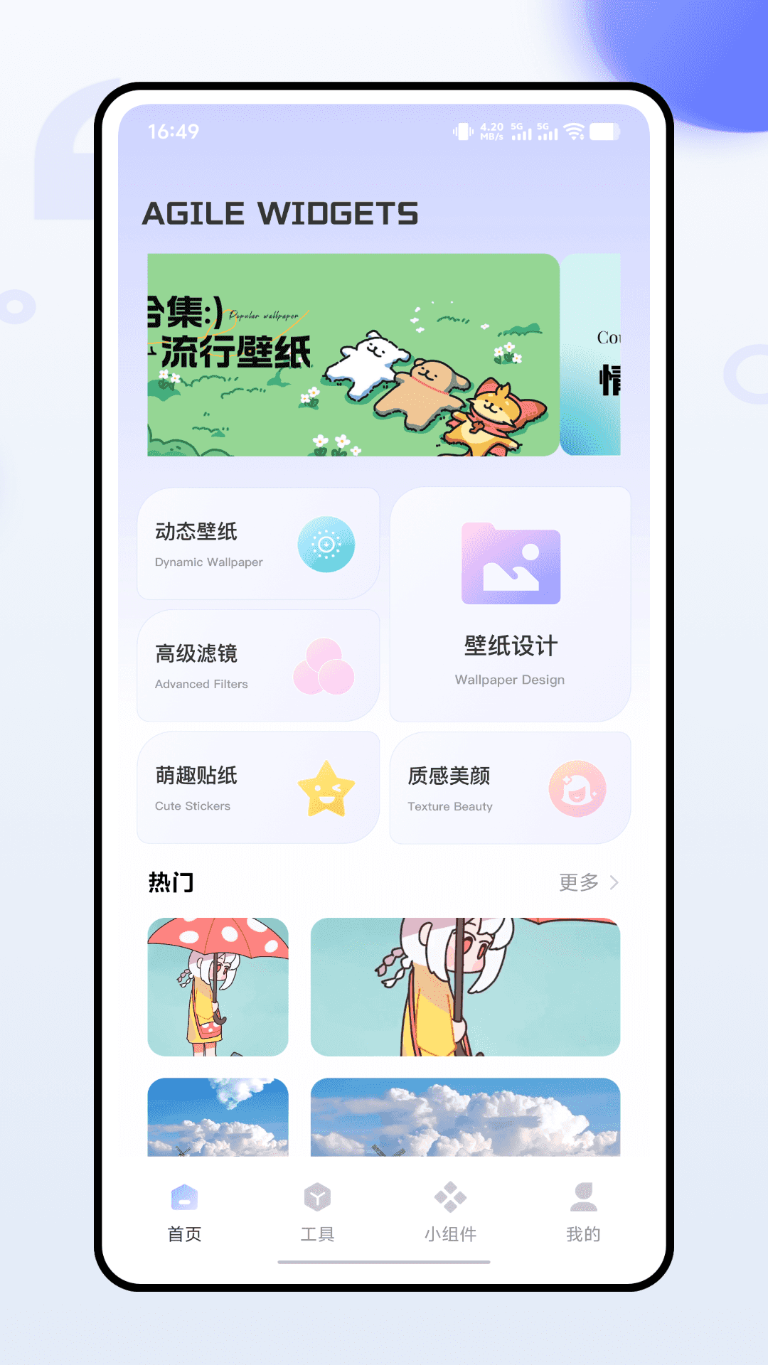 Aha����-�ֻ���������Ƥ��С�����ͼ