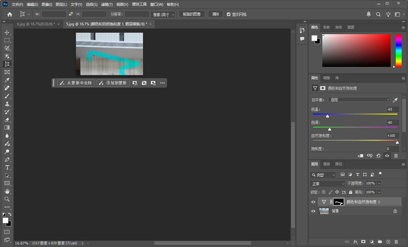 ps2026�������İ�(Adobe Photoshop 2026)��ͼ4