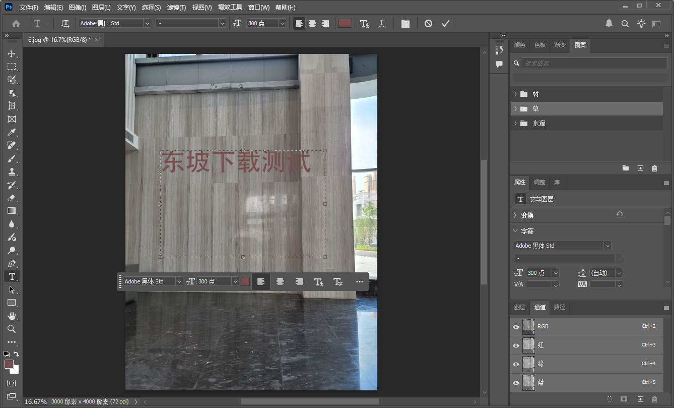 ps2026�������İ�(Adobe Photoshop 2026)��ͼ2