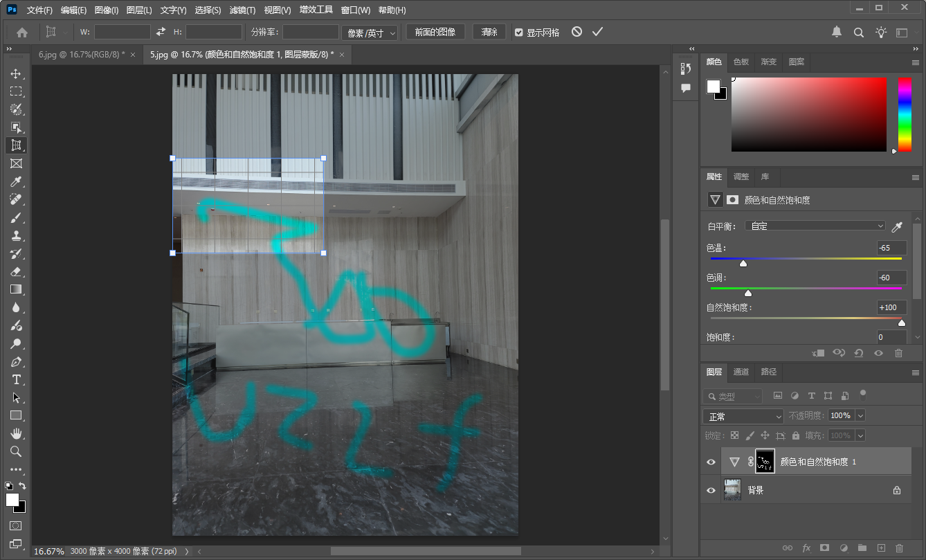 ps2026�������İ�(Adobe Photoshop 2026)��ͼ3