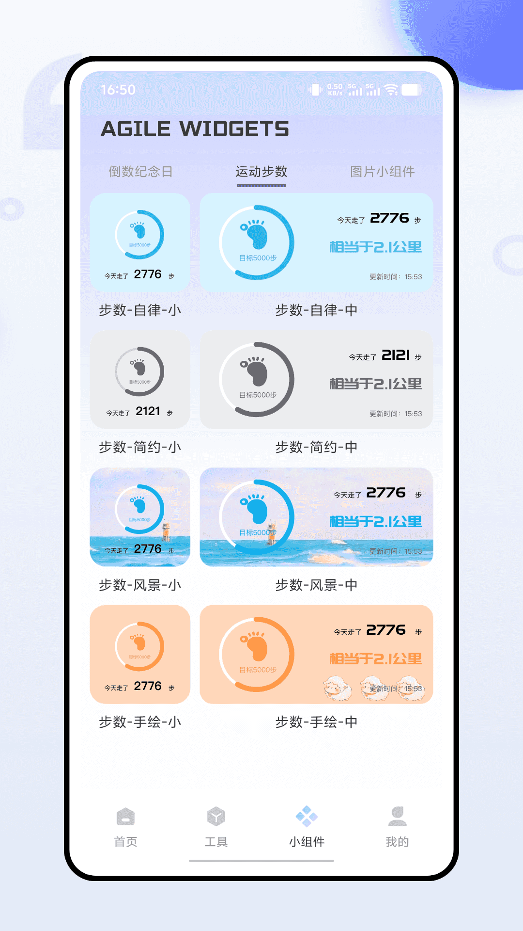 Aha����-�ֻ���������Ƥ��С�����ͼ