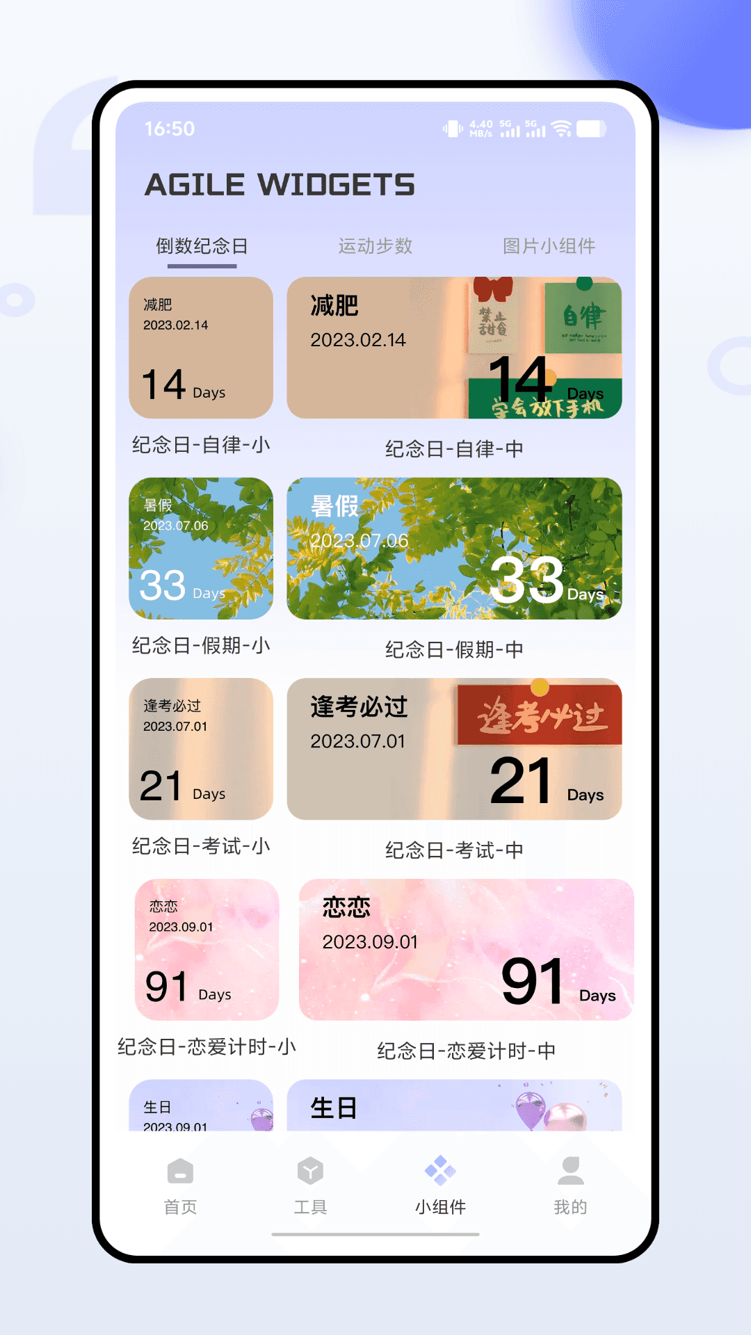 Aha����-�ֻ���������Ƥ��С�����ͼ