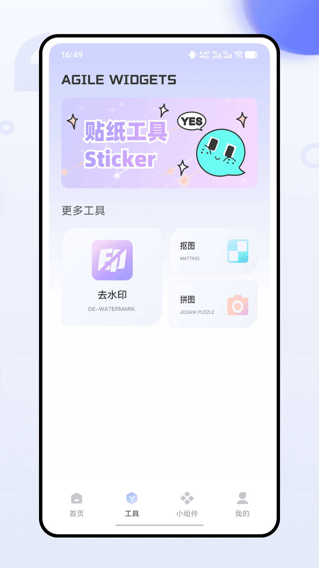 Aha����-�ֻ���������Ƥ��С�����ͼ