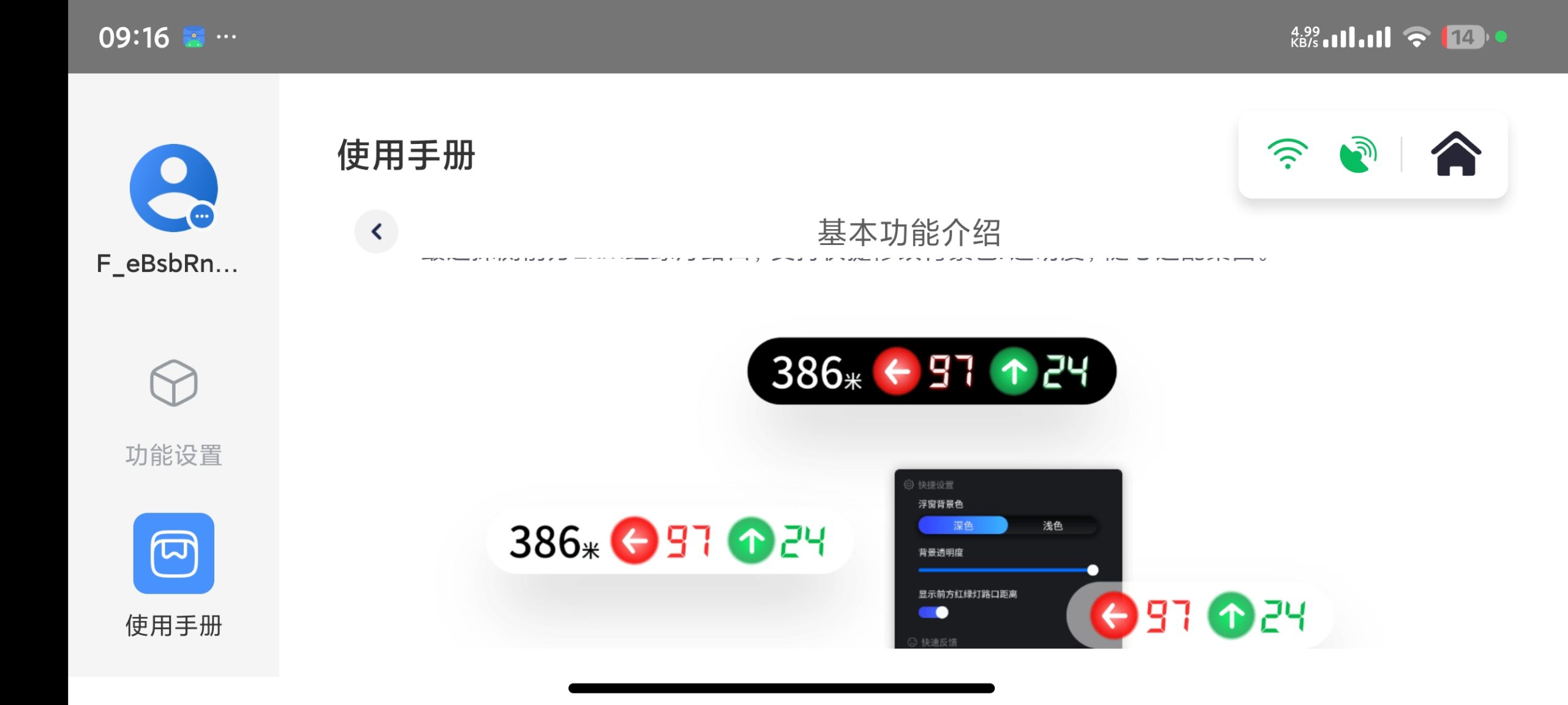 ���̵��캽�������ͼ