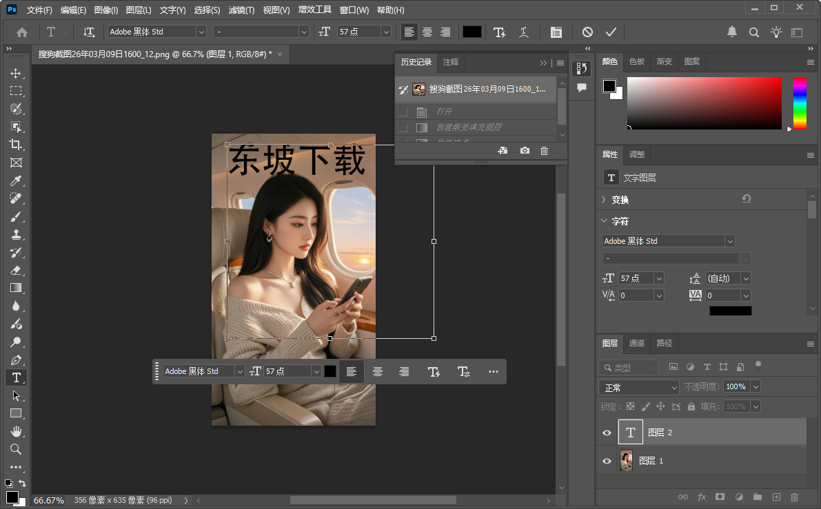 photoshop2026�ⰲװ��ɫ���İ��ͼ1