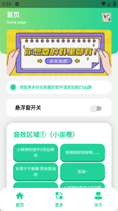 ţX����˹�����н�ͼ