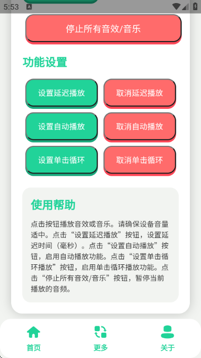 ţX����˹�����н�ͼ