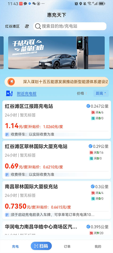 �ݳ����³��׮��ͼ