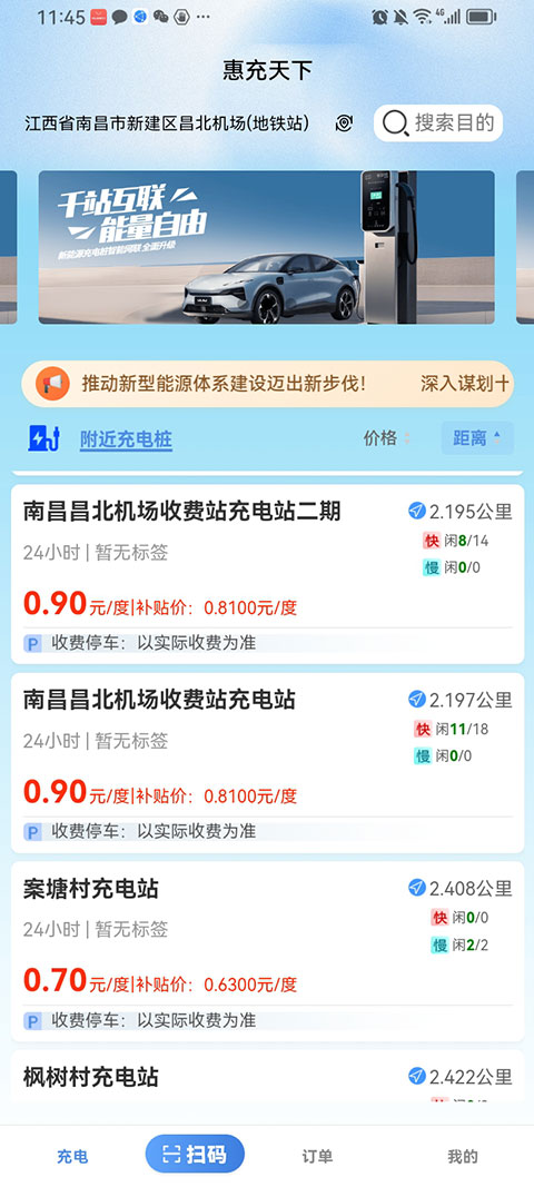 �ݳ����³��׮��ͼ