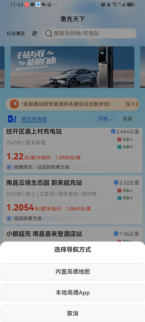 �ݳ����³��׮��ͼ