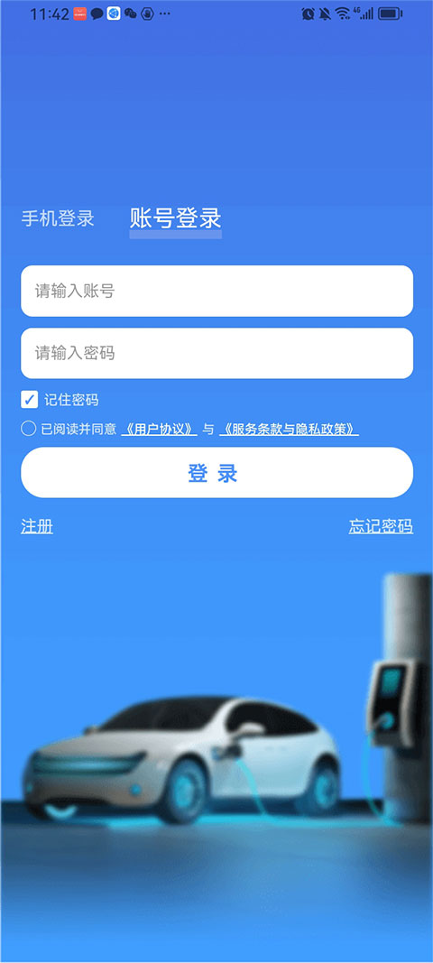 �ݳ����³��׮��ͼ