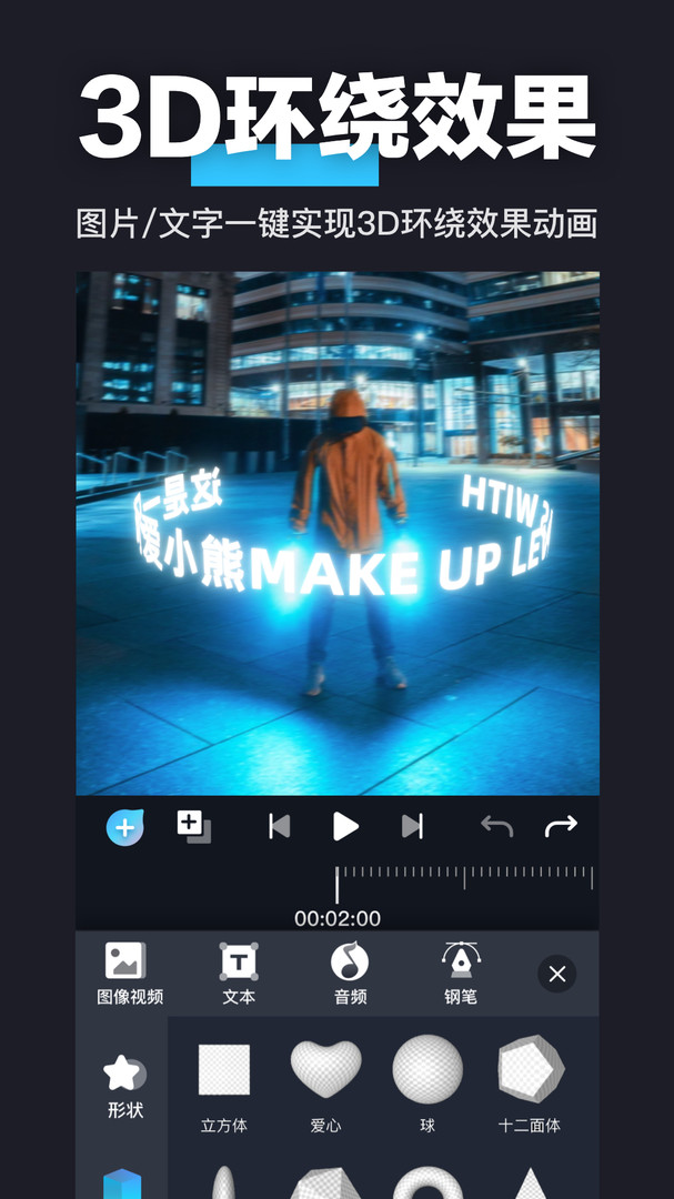 3Dħ��AE��Ƶ����(AVU)��ͼ