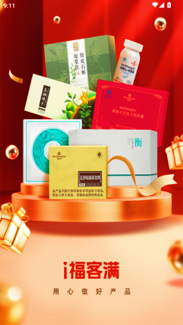 i����������ƽ̨APP��ͼ