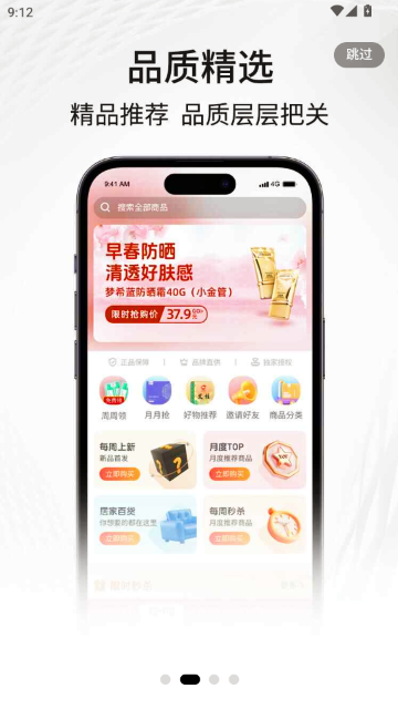 i����������ƽ̨APP��ͼ