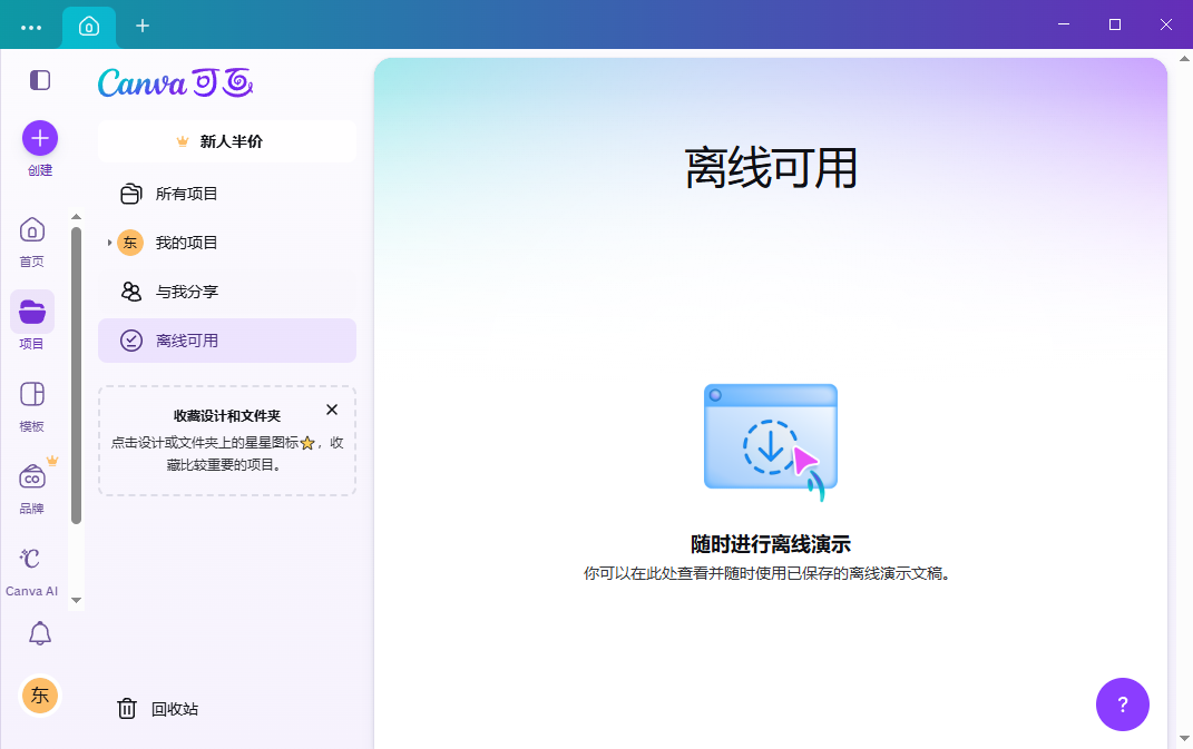 canva�ɻ����԰��ͼ1