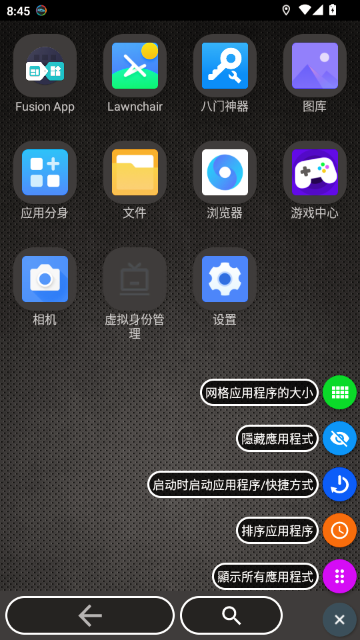 Car Launcher PRO中文版 Car Launcher PRO中文版