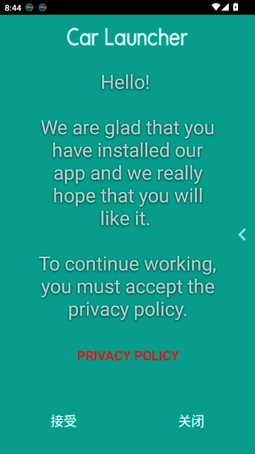 Car Launcher PRO中文版 Car Launcher PRO中文版