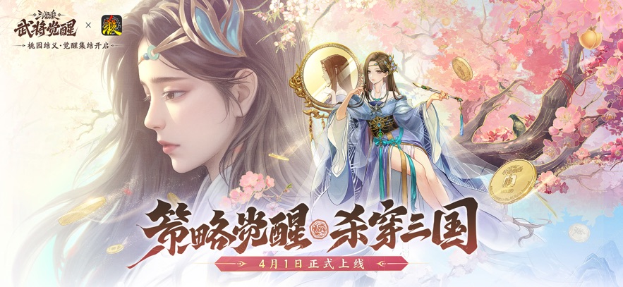 ����ɱ�佫���Ѳ��԰�