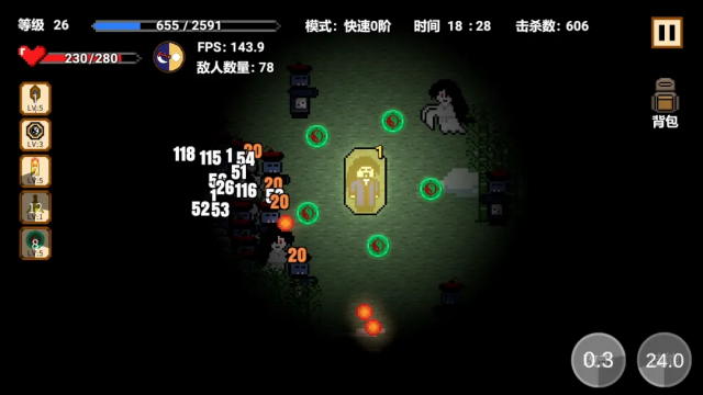 异星验尸官steam移植手游 异星验尸官steam移植手游