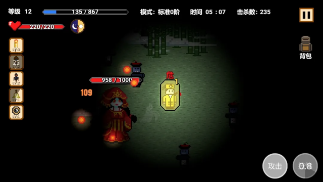 异星验尸官steam移植手游 异星验尸官steam移植手游