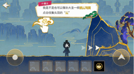 火柴人魔法 火柴人魔法