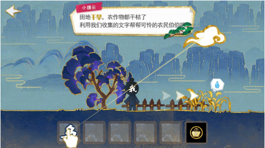 火柴人魔法 火柴人魔法