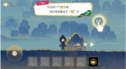 火柴人魔法 火柴人魔法