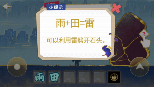 火柴人魔法 火柴人魔法