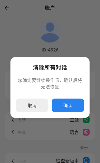 izdaxAi维语版输入法 izdaxAi维语版输入法