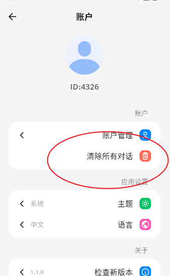 izdaxAi维语版输入法 izdaxAi维语版输入法