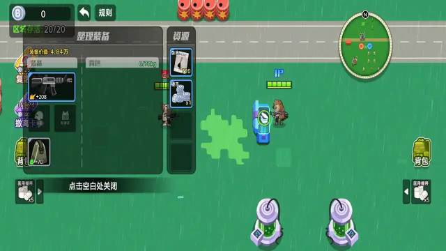 ��������ͻΧ2