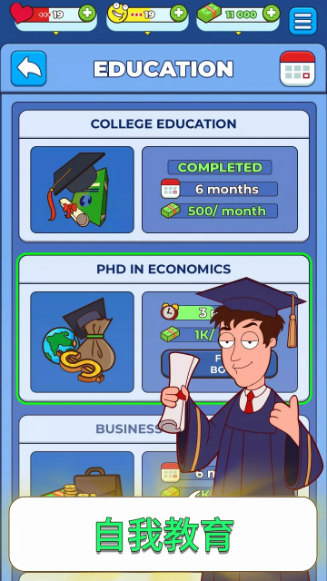 放置伙伴(使用强加) 放置伙伴(使用强加)