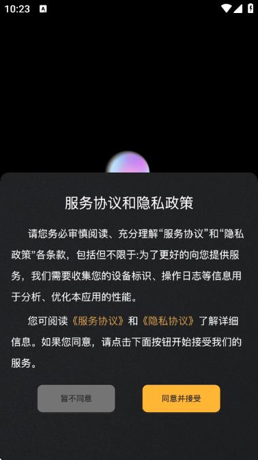 KUMO仿色相机 KUMO仿色相机