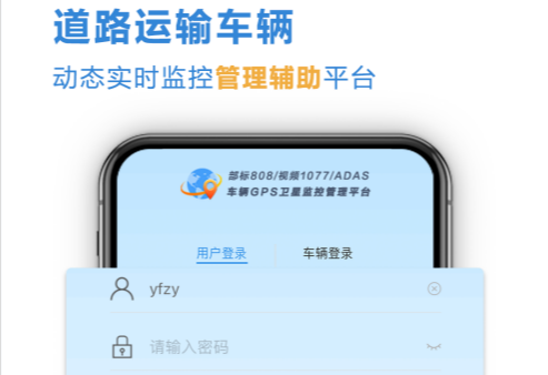 �Ʋ鳵-��������ۺϹ���ϵͳ