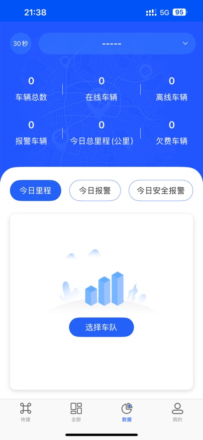 �Ʋ鳵-��������ۺϹ���ϵͳ