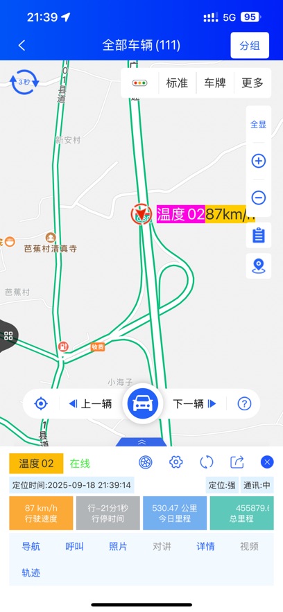 �Ʋ鳵-��������ۺϹ���ϵͳ