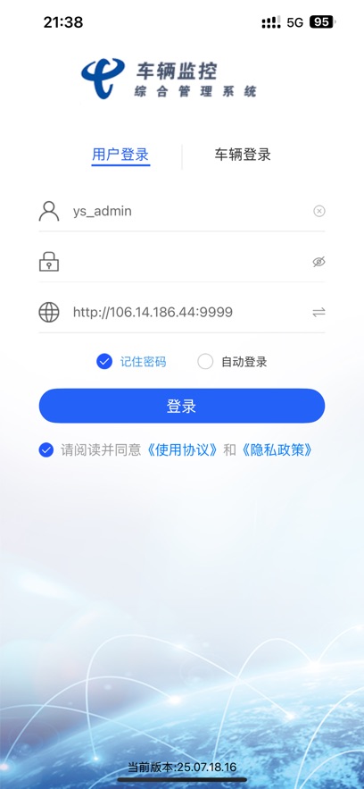 �Ʋ鳵-��������ۺϹ���ϵͳ