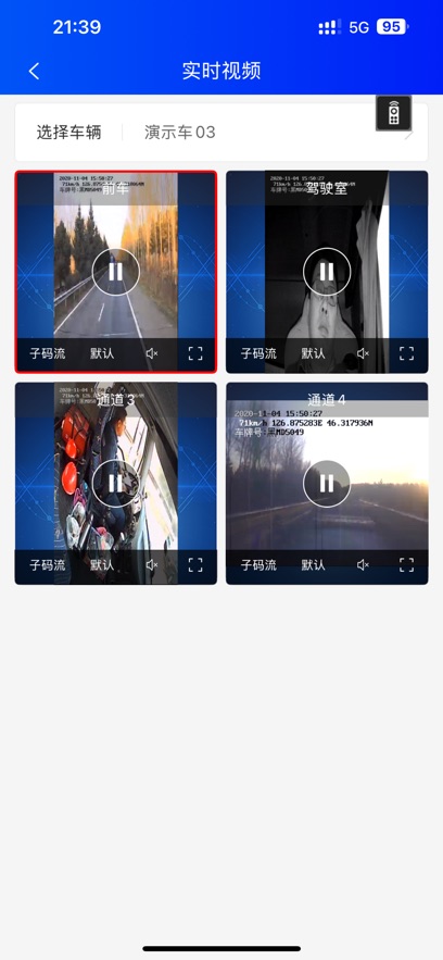 �Ʋ鳵-��������ۺϹ���ϵͳ