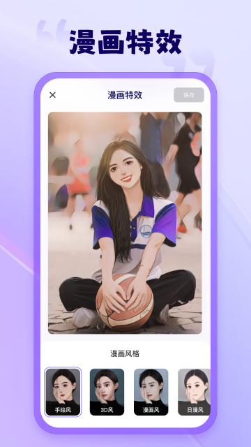 茄子水印相机安卓版 茄子水印相机安卓版