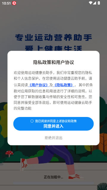 �˶�����������