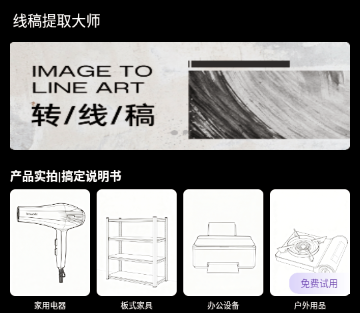 �߸���ȡ��ʦ